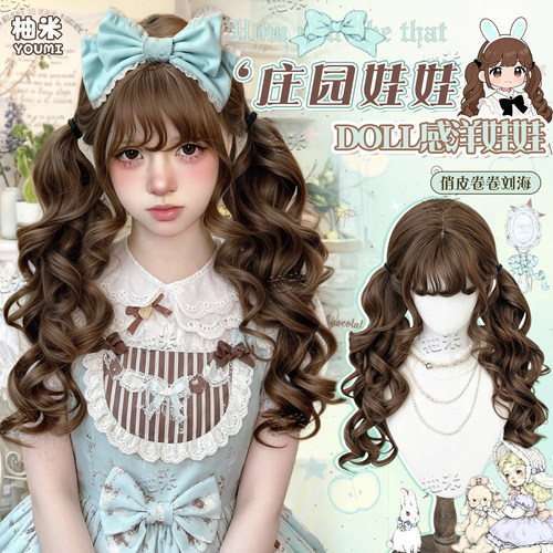 Lolita假发扎好马尾罗马卷全头套