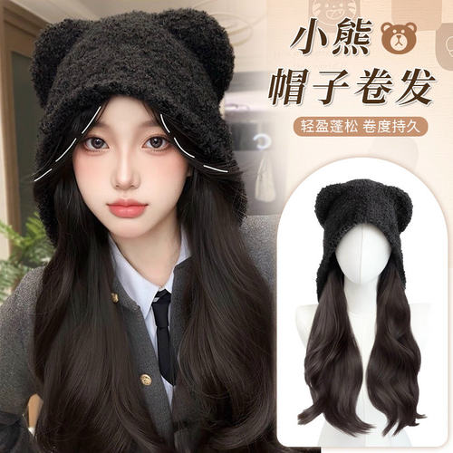 秋季新款帽子假发一体小熊帽大波浪卷发仿真人发黑茶色假发全头套