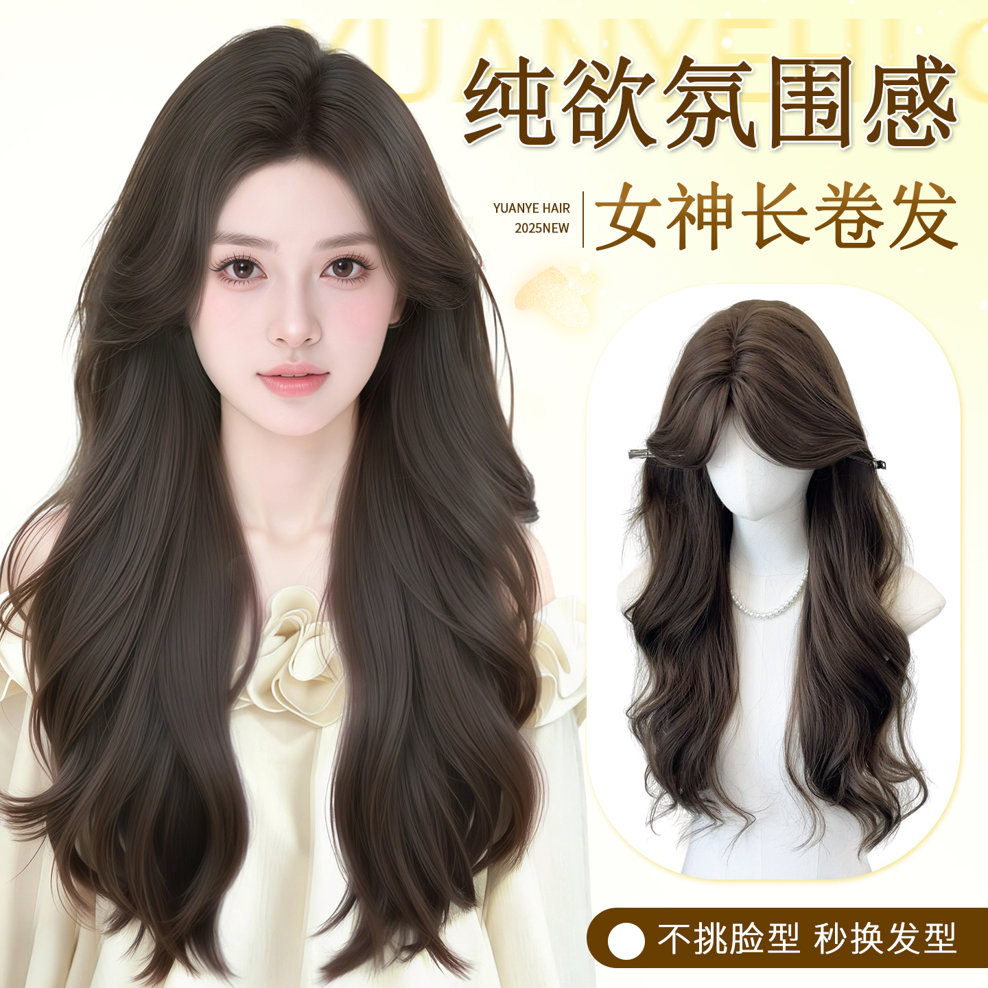 假发女长发长卷发自然微卷中分