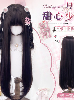 【自带小啾啾】lolita假发扎好造型日系长直发cos全头套假发女