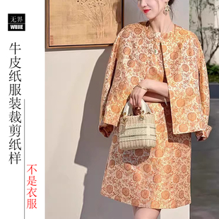 外套08圆领新中式国风宋锦短款外套纸样女插肩连肩袖上衣裁剪图样