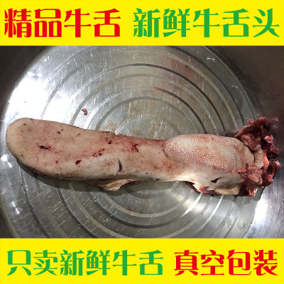 猪舌头猪口条土猪浏阳生鲜