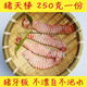 拍2份 包邮 杀猪人家猪牙板 猪牙梗 不漂白 只做新鲜猪天梯