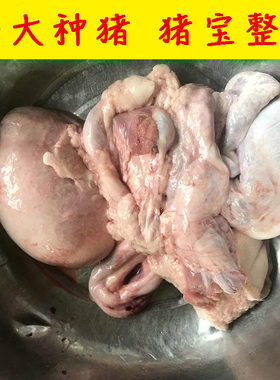 猪蛋蛋生鲜2斤一整套鞭加睾丸
