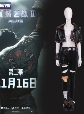 super漫英雄联盟：双城之战2蔚黑色皮衣cos服女装游戏动漫服全套