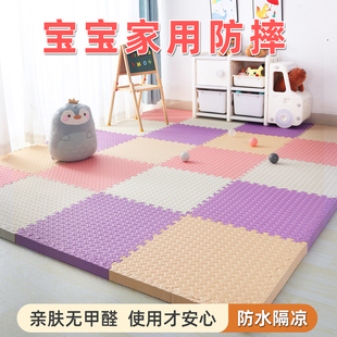 加厚泡沫地垫拼接婴儿爬爬垫宝宝爬行垫家用床下防摔地板垫子隔音