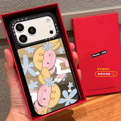 阿豆豆Adoudou治愈系小女孩时钟雏菊适用iphone18promax手机壳16pro苹果17镜面MagSafe磁吸15plus卡通14/13