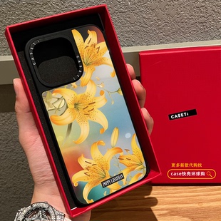 Lissiman联名炫彩百合花适用苹果16promax手机壳iphone15镜面MagSafe磁吸14pro日韩13网红12艺术 C家poppy