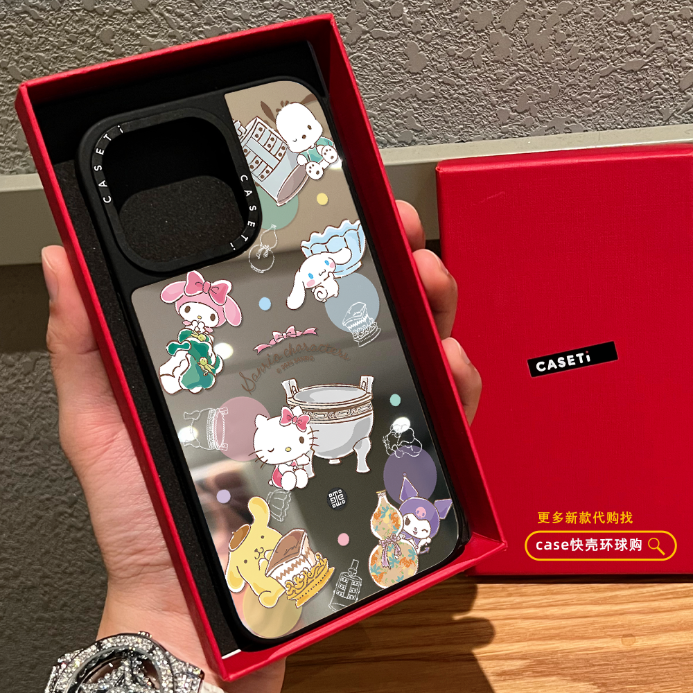 C家联名国立故宫博物院瓷器Kitty库洛米适用苹果16pro手机壳iphone17磁吸MagSafe镜面15promax日韩卡通14/13