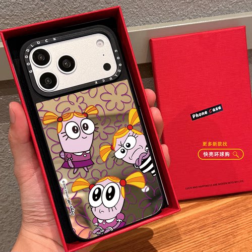 比奇堡的居民丑鱼适用iphone18promax手机壳16pro苹果17磁吸MagSafe镜面15plus保护套14搞怪13趣味12卡通