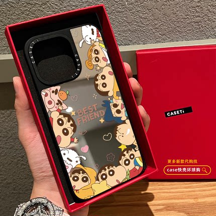 环绕蜡笔小新好朋友适用iphone17promax手机壳16pro苹果15磁吸MagSafe镜面14plus趣味13卡通12情侣Air可爱