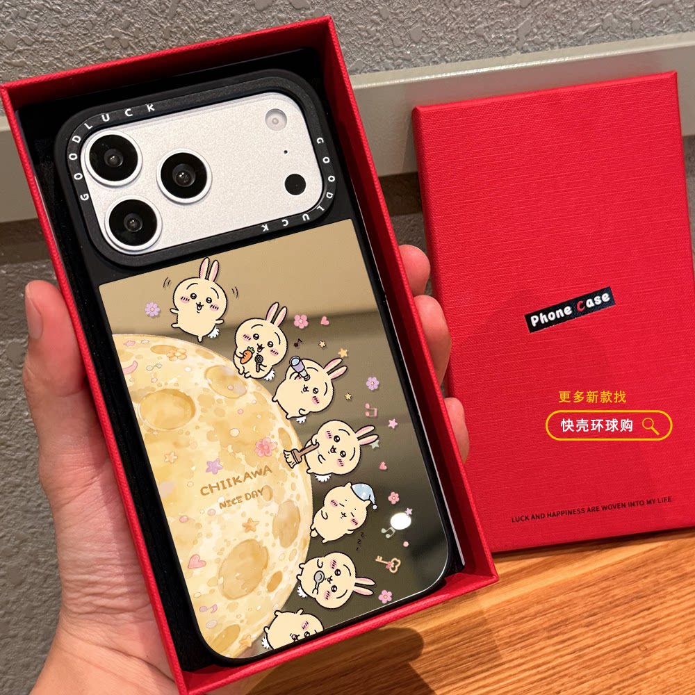 环绕星球吉伊卡哇适用iphone18promax手机壳16pro苹果17磁吸MagSafe镜面15plus卡通可爱14保护套防摔13日韩12
