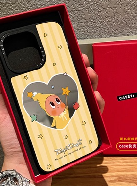 条纹爱心星星人适用iphone17promax手机壳16pro苹果15磁吸MagSafe镜面14plus保护套13卡通12可爱Air日韩
