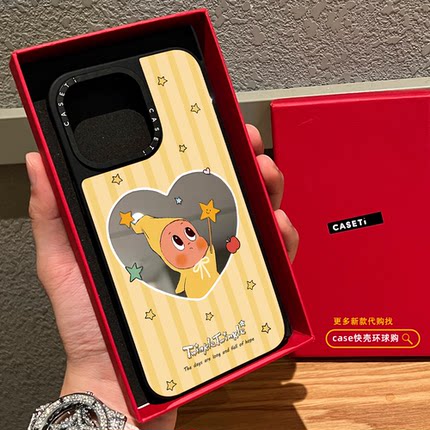 条纹爱心星星人适用iphone17promax手机壳16pro苹果15磁吸MagSafe镜面14plus保护套13卡通12可爱Air日韩