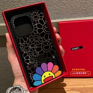 佘诗曼同款联名潮牌太阳花笑脸适用iphone17promax手机壳16pro苹果15磁吸MagSafe镜面14plus/13网红12情侣