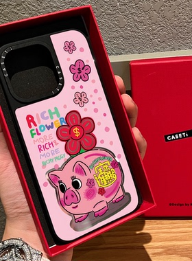 有钱花联名RichFlower适用苹果16promax手机壳iphone17pro磁吸MagSafe镜面15plus艺术时尚14小众少女13软