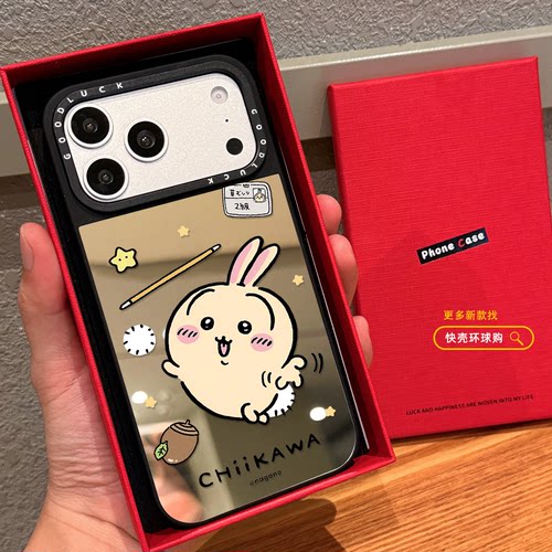吉伊卡哇乌萨奇适用iphone18promax手机壳16pro苹果17镜面MagSafe磁吸15plus保护套防摔14卡通13可爱12日韩12
