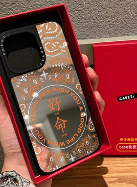 C家联名陈伟霆同款橙色好命适用iphone17promax手机壳16pro苹果15磁吸MagSafe镜面14plus明星同款13艺术Air