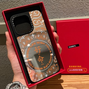 联名陈伟霆同款橙色好命适用iphone17promax手机壳16pro苹果15磁吸MagSafe镜面14plus明星同款13艺术Air