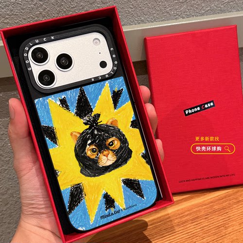 搞怪垃圾袋猫咪适用iphone18promax手机壳16pro苹果17镜面MagSafe磁吸15plus保护套防摔14卡通趣味情侣13卡通