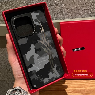 Crush迷彩适用苹果16pro手机壳iphone15promax磁吸MagSafe镜面14plus潮牌13小众12 C家联名金属风Metallic