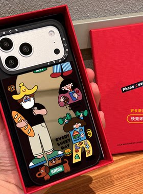 多巴胺环绕面包大叔适用iphone17promax手机壳18pro苹果16镜面MagSafe磁吸15plus韩风插画14趣味情侣卡通12