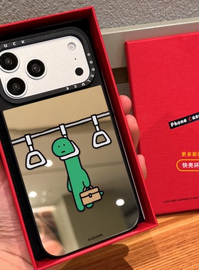 绿色恐龙打工人的日常插画适用iphone17promax手机壳16pro苹果15镜面MagSafe磁吸14plus保护套13卡通趣味情侣