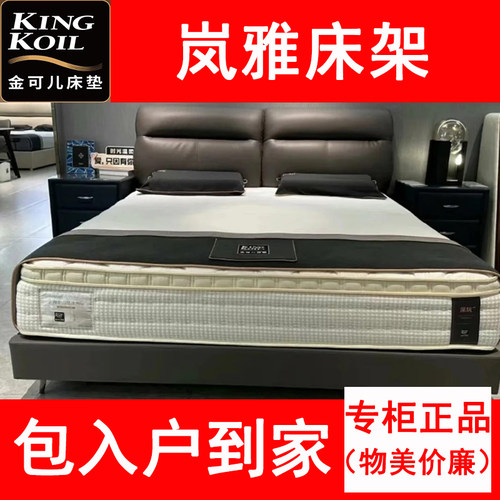 金可儿床架岚雅芙雅睿雅沁雅珍雅