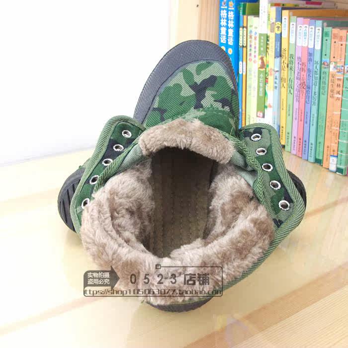 Bottes militaires en toile - chaud - Ref 1399534 Image 5