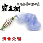 新款 霸王捆爆炸网捕鱼网钓鱼神器撒网爆炸钩白条粘鱼网丝网手抛网