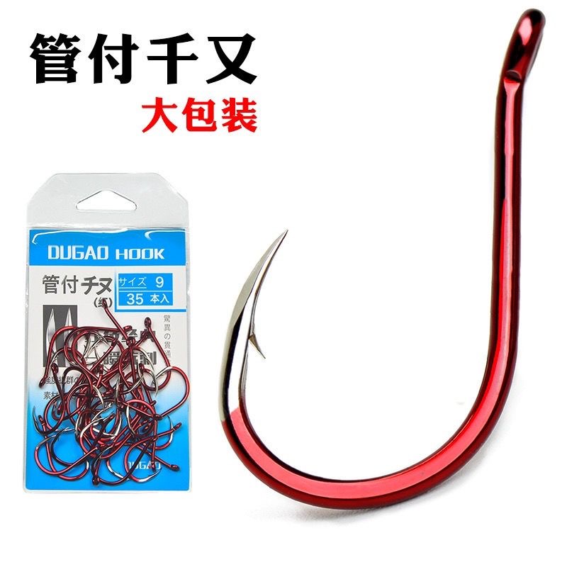 管付千又鱼钩有孔歪嘴倒刺海钓矶钓鲈鱼加粗大物钩大包装垂钓用品