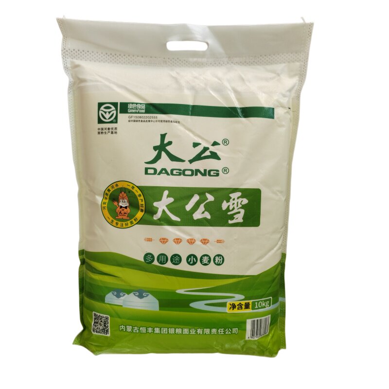 大公雪10KG 河套小麦面粉 高筋粉通用标准面粉中筋面粉巴彦淖尔市