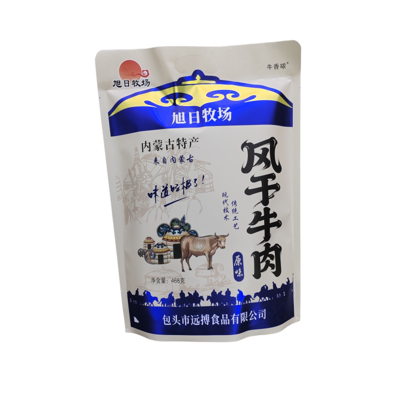 旭日牧场内蒙古特产风干牛肉干原味468g袋装休闲零食