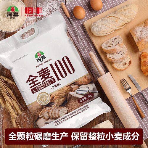 河套全麦100麦麸4kg高膳食纤维