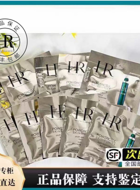 眼霜长标题中没有额外信息