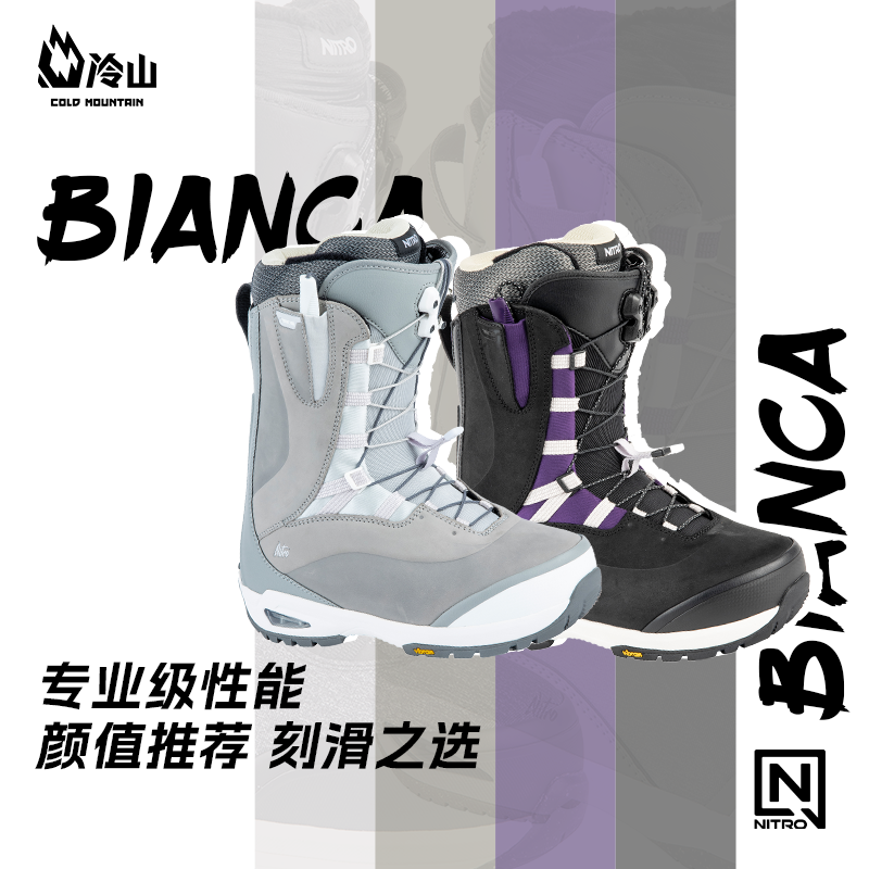 冷山NITRO滑雪鞋BIANCA单板雪鞋全能单板鞋刻滑滑雪鞋女2324新款 户外/登山/野营/旅行用品 滑雪鞋 原图主图