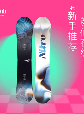 冷山NITRO滑雪板雪板LECTRA LEAF新手入门全能雪板女款2526新款