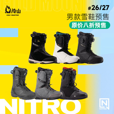 NITRO滑雪鞋全能全地域2627预售