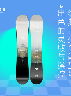 冷山NITRO滑雪板雪板ARIAL尼卓全能滑行单板滑雪板青少款2425新款