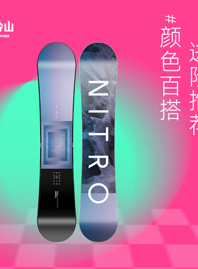 冷山NITRO滑雪板FATE尼卓全能公园雪板滑行滑雪板女款2526新款