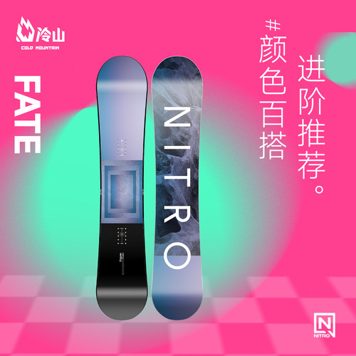 NITRO单板滑雪板全能公园滑行