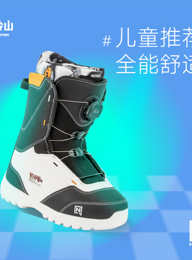 冷山NITRO滑雪鞋DROID单板雪鞋滑雪鞋单板鞋滑雪靴青少2526新款