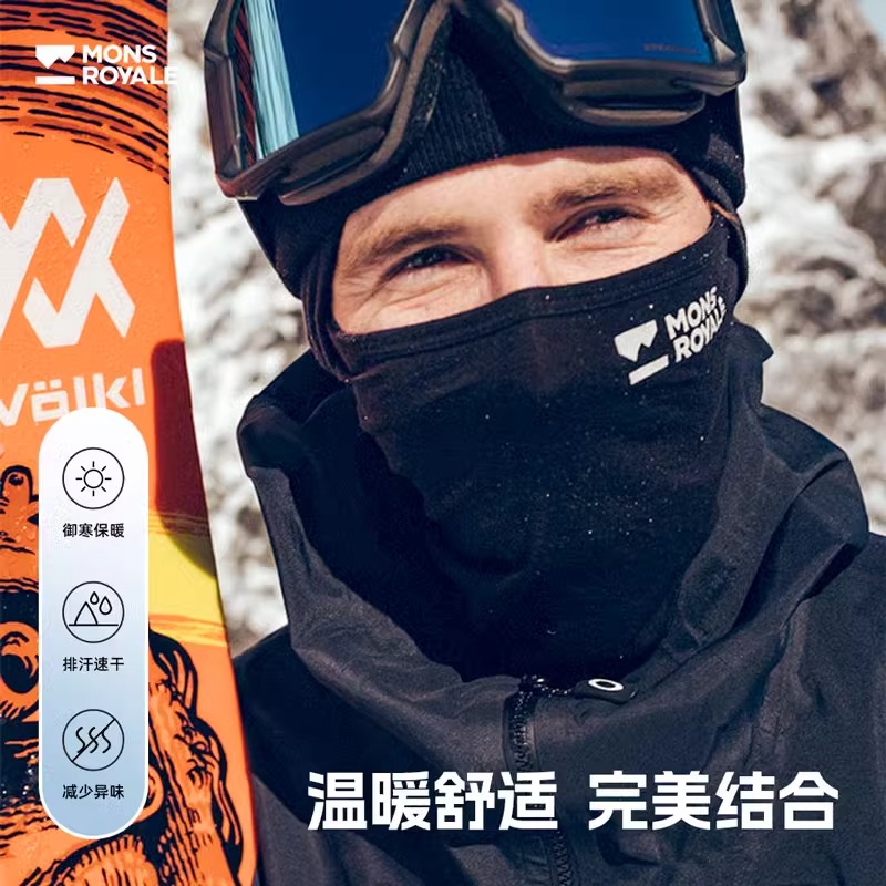 MONS滑雪护脸防风透气保暖2526
