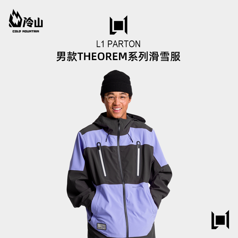 冷山l1滑雪服parton专业雪服2223新款防水保暖nitro单板滑雪服男