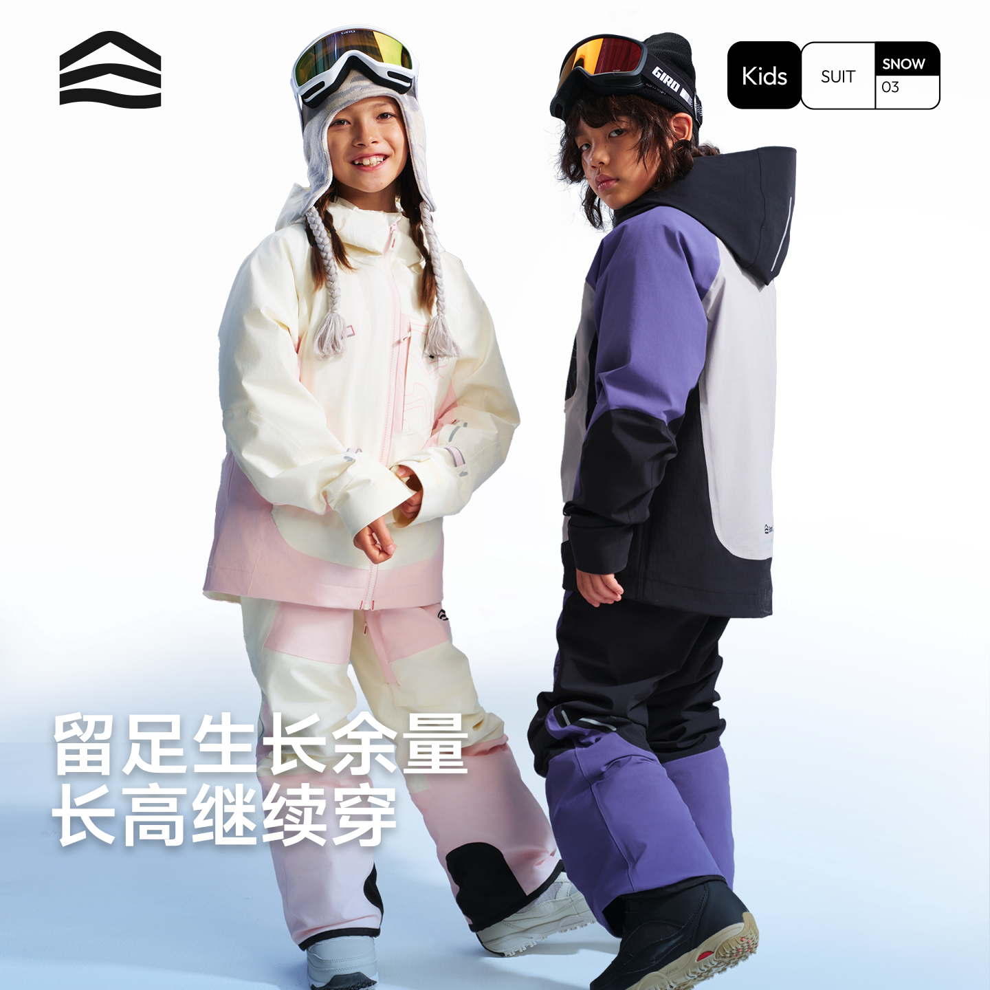 冷山ShanHigh儿童滑雪服背带裤套装羽绒保暖三件套防水防风2526