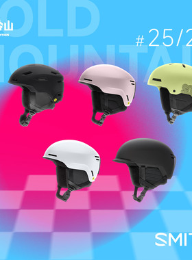 冷山SMITH滑雪头盔史密斯MIPS超轻安全防护头盔男女款2526新款