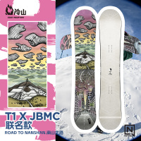 冷山NITRO滑雪板T1 X JBMC联名全能公园平花道具单板滑雪板2324款