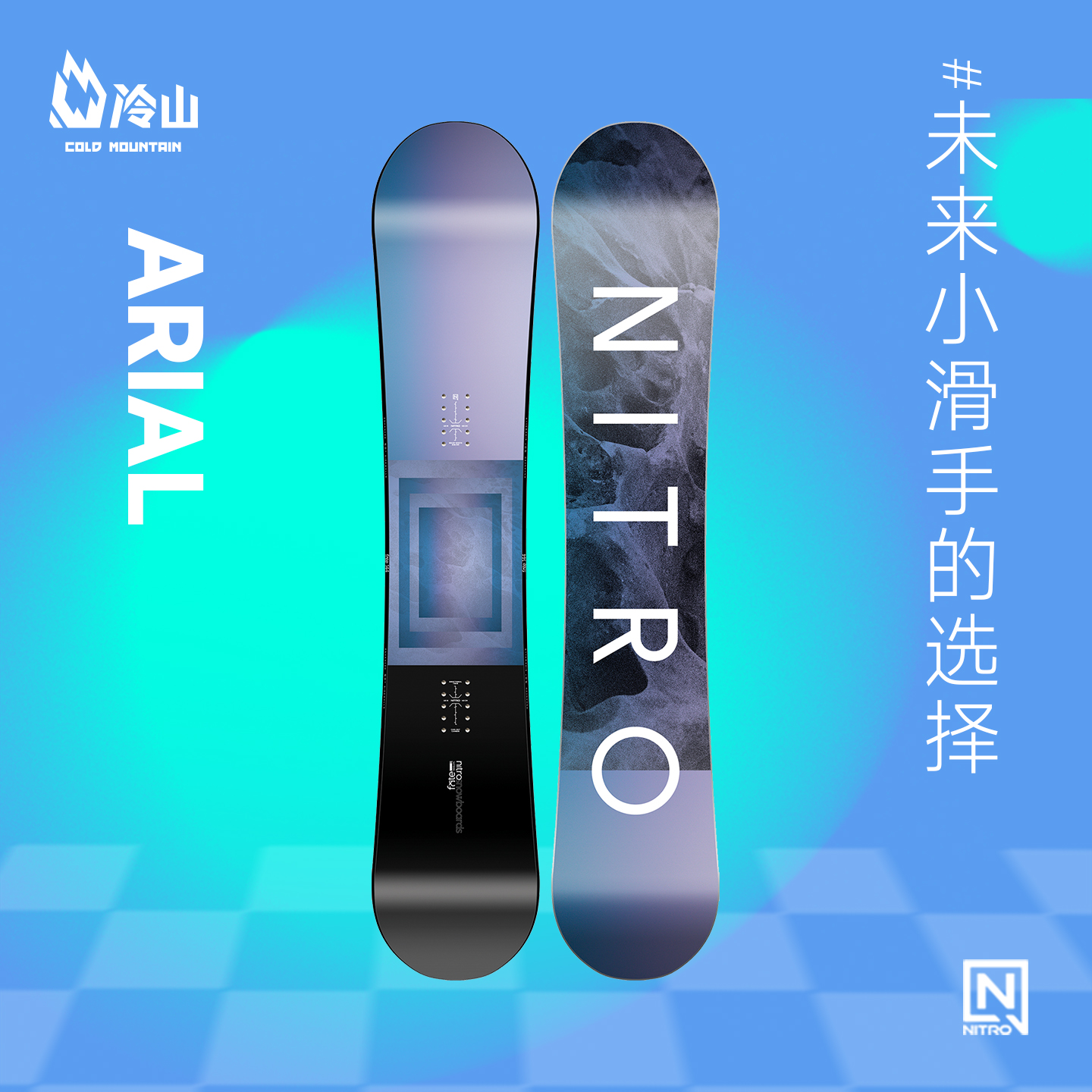 NITRO滑雪板全能滑行单板青少款