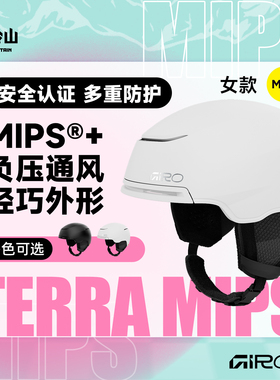 冷山GIRO滑雪头盔TERRA MIPS单板双板亚版安全雪盔护具女2526新款