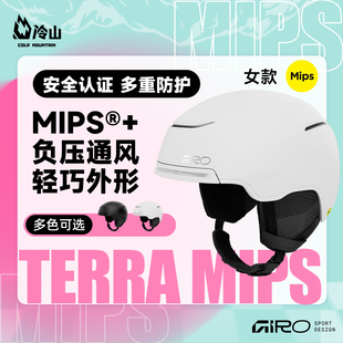 冷山GIRO滑雪头盔TERRA MIPS单板双板亚版安全雪盔护具女2526新款